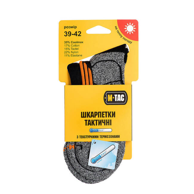 SOCKS COOLMAX 35% - BLACK - M-TAC